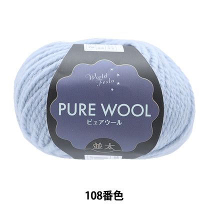 Herbst / Winterwolle "Pure Woll Natsuta 108 Farbe Sax"