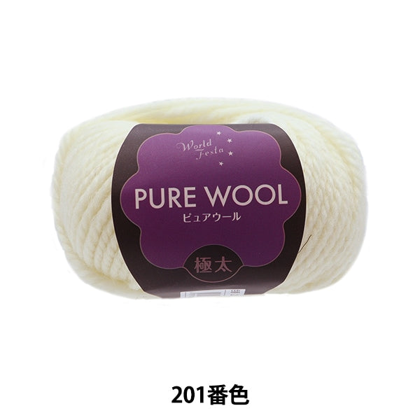 Fall and winterYarn "Pure Wool Fight Thick 201 Back White"