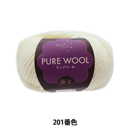 Fall and winterYarn "Pure Wool Fight Thick 201 Back White"