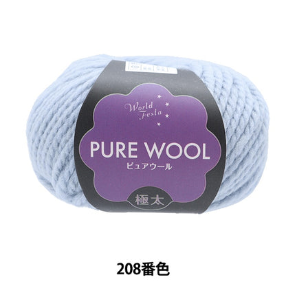 Fall and winterYarn "Pure Wool Extra Thick 208 No.