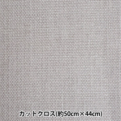 Broderie Tissu "Type de kogin Type vertical 2nd White Nezu" Daruma Darma Yokota