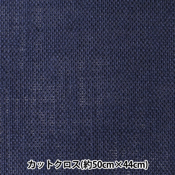 刺繡布料 “ Kogin Bloth垂直長型3rd Blue” Daruma DARUMA 橫田