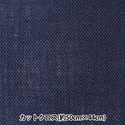 Tissu de broderie "Type de tissu kogin 3e couleur" Daruma Dharma Yokota