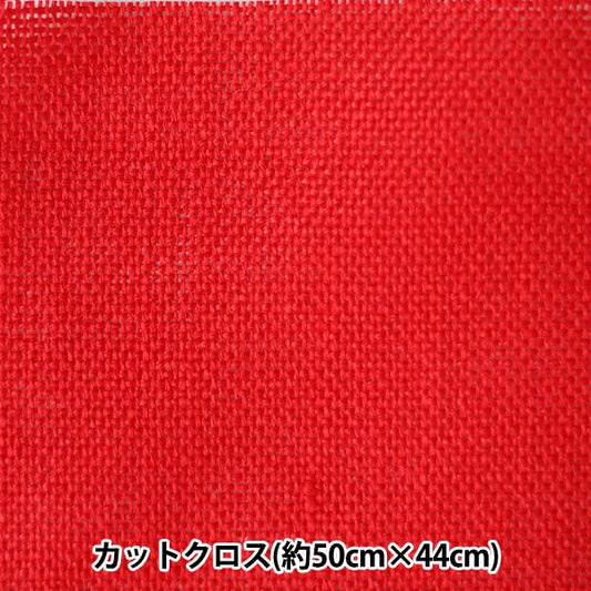 Stickstofftuch "Kogin -Stoff vertikaler langer Typ 5 Farbe rot" Daruma DARUMA Yokota