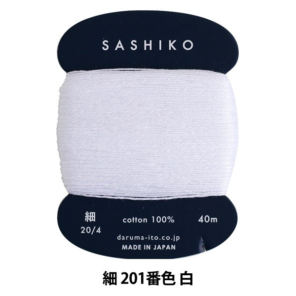 Embroidery thread "SashikoThread (fine) Card Volume 201 number white "DARUMA DARUMA Yokota