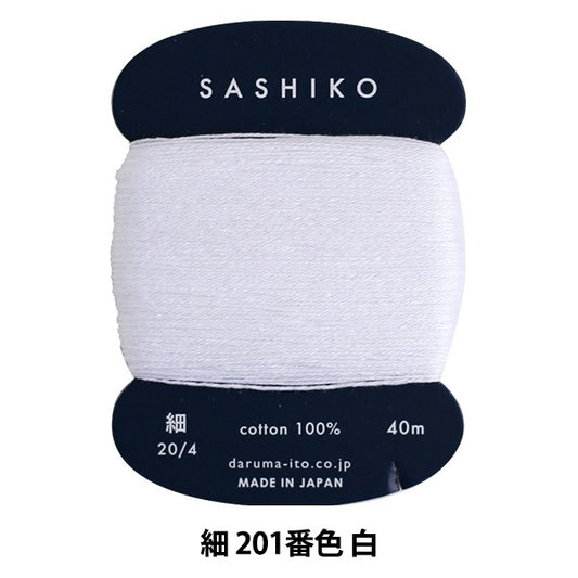 Hilo de bordado "Sashiko Yarn (Fine) Tarjeta Volumen 201 Número White" Daruma Dharma Yokota