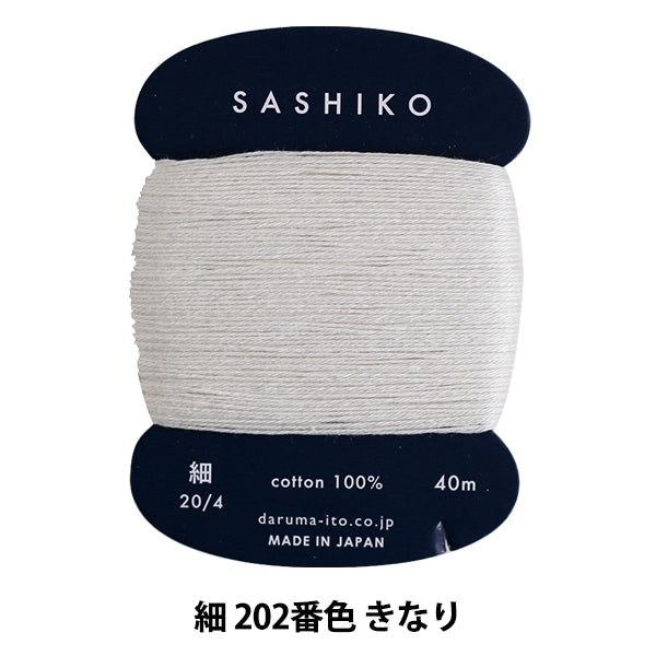 刺繡線程“ Sashiko Thread（Fine）卡卷202 Color Kinari” Daruma DARUMA 橫田