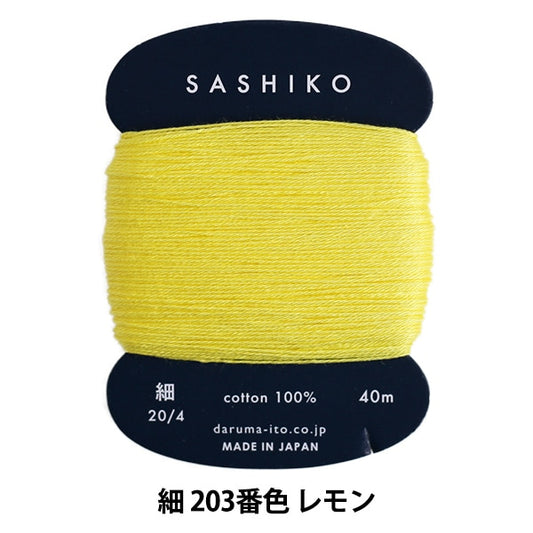 Текта вышивки "Sashiko пряжа (тонкая) Том 203 № Lemon" Daruma Darma Yokota