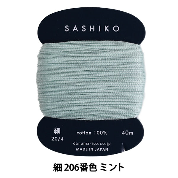 Hilo de bordado "Sashiko Yarn (Fine) Tarjeta Volumen 206 Número Mint" Daruma Dharma Yokota