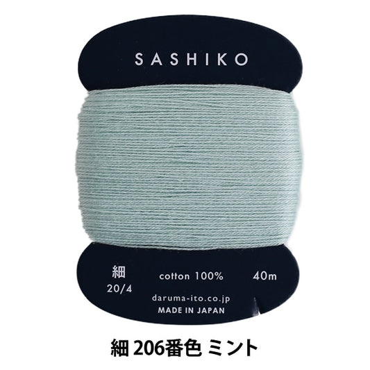 Discussione da ricamo "Sashiko Yarn (Fine) Volume 206 Numero" Daruma Dharma Yokota