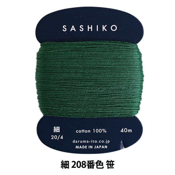 Fil de broderie "Sashiko Yarn (Fine) Carte 208 Numéro Bamboo Bamboo" Daruma Darma Yokota