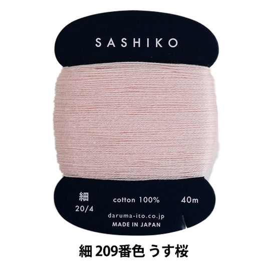 Hilo de bordado "Sashiko Yarn (Fine) Tarjeta Volumen 209 No.