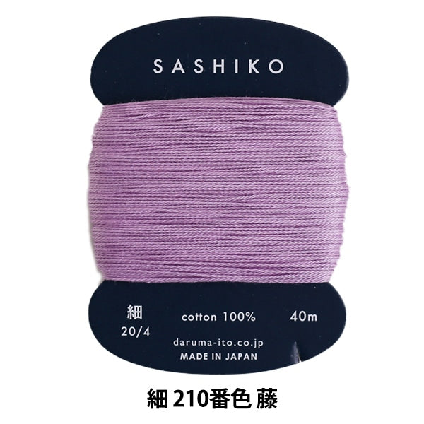 Fil de broderie "Roll de carte Sashiko Yarn (Fine) 210 No.