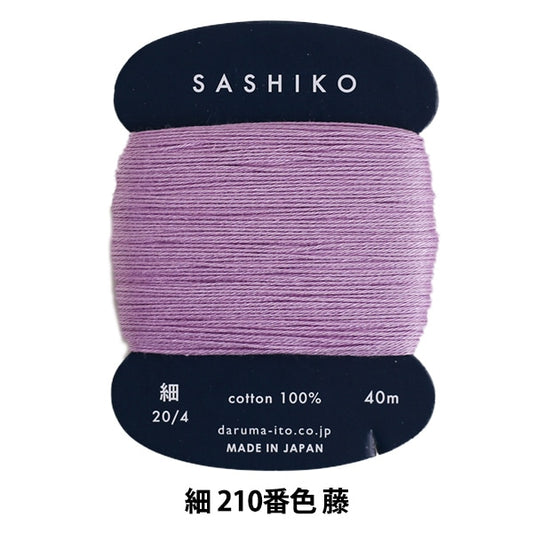 Hilo de bordado "Sashiko Yarn (Fino) Rollo de tarjeta 210 No.