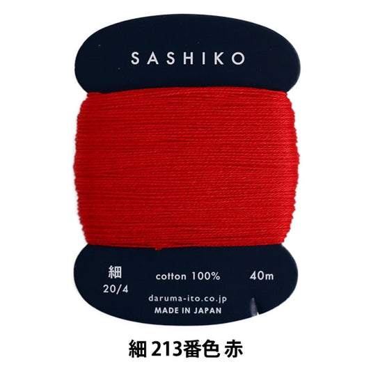 刺绣线程“ sashiko（Fine）卡卷213号红色” Daruma Dharma Yokota