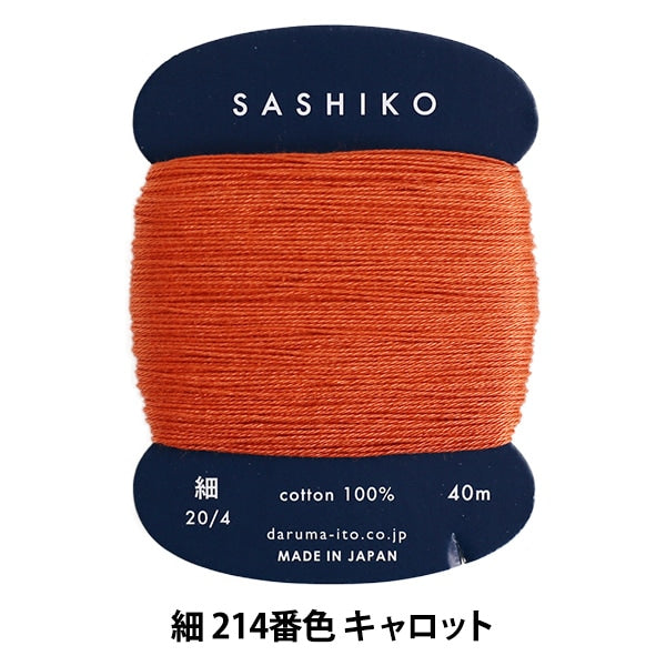 Embroidery thread "SashikoThread (fine) Card Volume 214 No. Carrot "DARUMA DARUMA Yokota