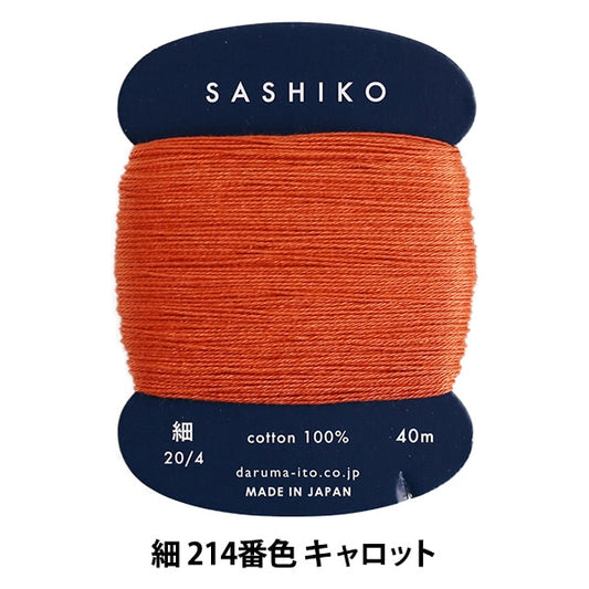 Hilo de bordado "Sashiko Yarn (Fine) Tarjeta Volumen 214 No. Zanahoria" Daruma Darma Yokota