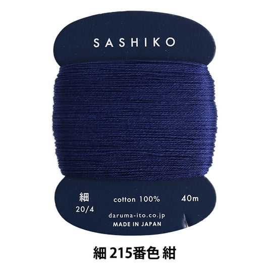 Текта вышивки "Sashiko (Thin) Card Rolls 215 № Navy" Daruma Darma Yokota