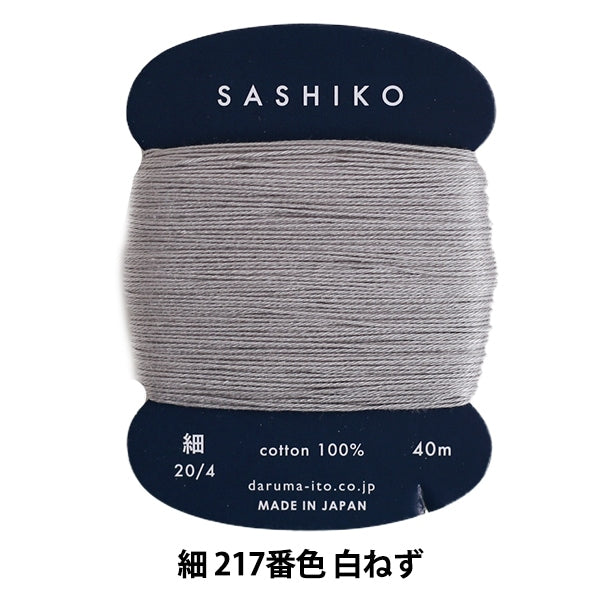 Нить вышивки "Sashiko (тонкая) карта 217 №