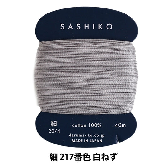 刺绣线程“ sashiko thread（细）卡卷217号白色nezu” daruma DARUMA 横田