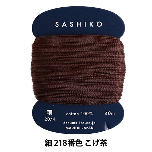 绣花线“ sashiko thread（Fine）卡卷218号 DARUMA 横田