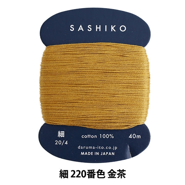 Stickerei Thread "Sashiko Garn (feine) Karte 220 Farbe Gold Tee" Daruma Dharma Yokota