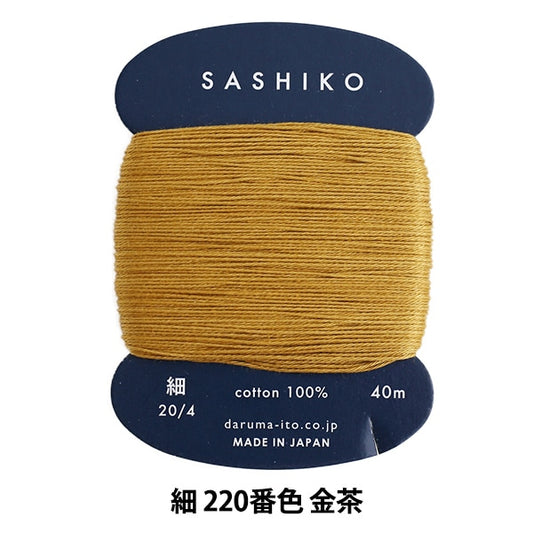 Текта вышивки "Sashiko Yarn (Fine) Карта 220 Цвет золотой чай" Дарума Дхарма Йокота