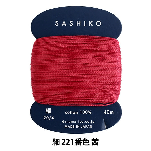 Discussione da ricamo "Sashiko Yarn (Fine) Volume della scheda 221 No. Akane" Daruma Darma Yokota