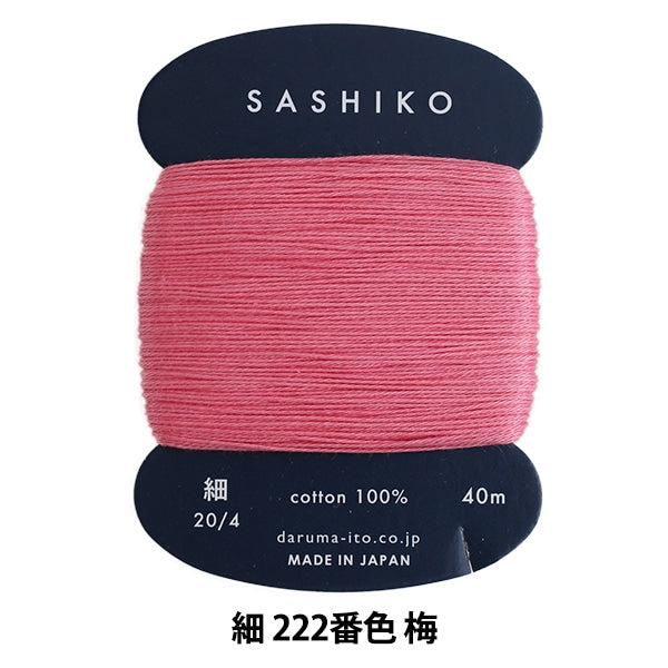 Fil de broderie "Sashiko (mince) Rouleau de carte 222 Non.