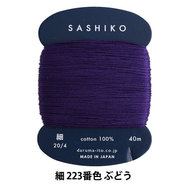 Stickerei Thread "Sashiko (Dünn) Kartenvolumen 223 Nr.