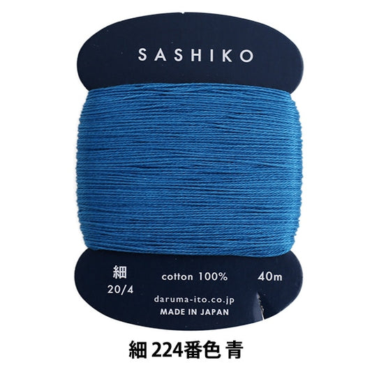 Fil de broderie "Sashiko (fin) Rouleau de carte 224 Numéro bleu" Daruma Dharma Yokota