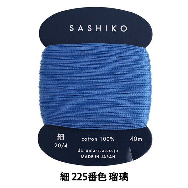 Stickerei Thread "Sashiko (feine) Kartenrolle 225 Ruri" Daruma Dharma Yokota