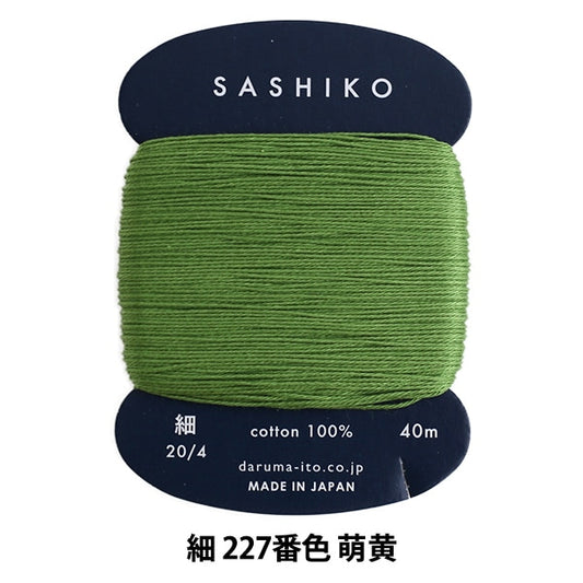 刺绣线“ sashiko（薄）卡卷227号