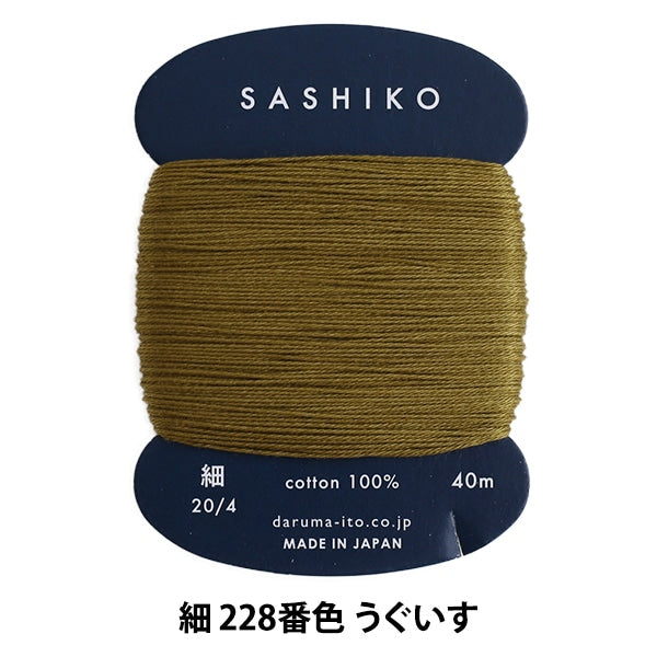 Fil de broderie "Sashiko (mince) Volume de carte 228 Non. Uguisu" Daruma Darma