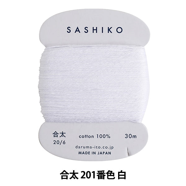 Embroidery thread "SashikoThread (Jota) Card Volume 201 Ban Color White] DARUMA DARUMA Yokota