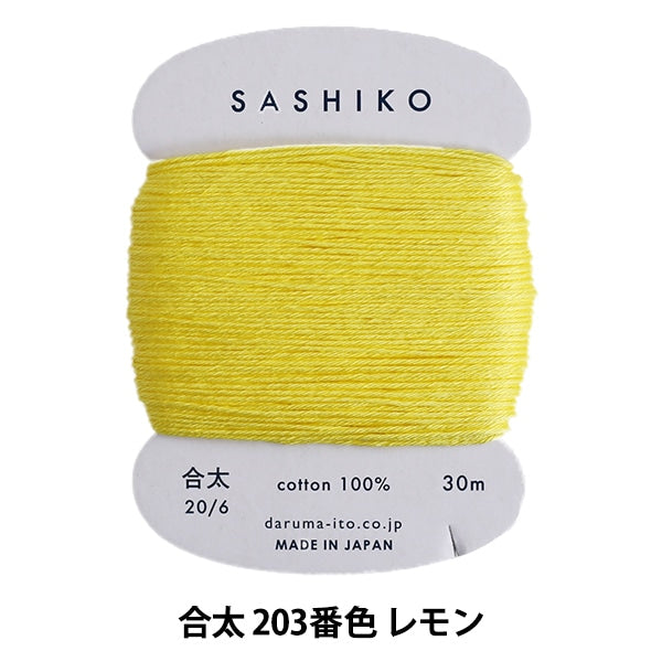 Тема вышивки "Sashiko (GITA) CARD Том 203 № Lemon" Daruma Darma Yokota