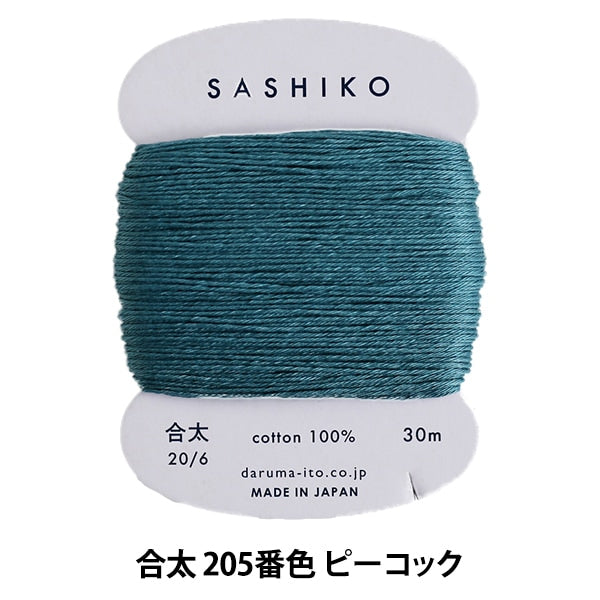 Discussione da ricamo "Sashiko (Gota) Volume 205 No. Peacock" Daruma Dharma Yokota