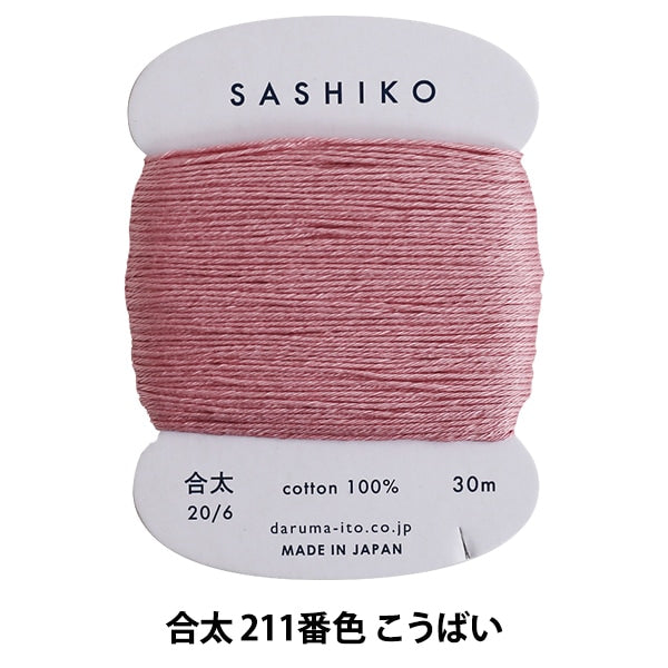 خيط التطريز "Sashiko Thread (Gota) بطاقة لف رقم 211 اللون Koubai" DARUMA Yokota