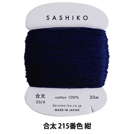 خيط التطريز "Sashiko Thread (Gota) بطاقة لف رقم 215 اللون كحلي" DARUMA Yokota