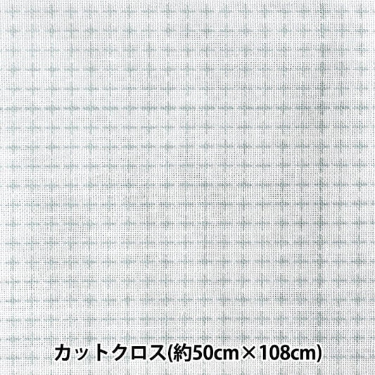 Embroidery Fabric 『SashikoCloth (grid guide type) 1st color white] DARUMA DARUMA Yokota