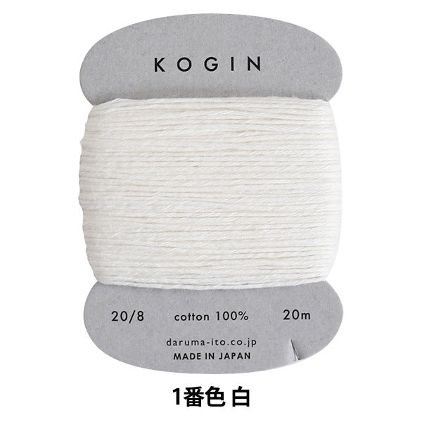 Stickerei Thread "Kogin Thread Card Volume Nr. 1 Farbe White" Daruma Dharma Yokota