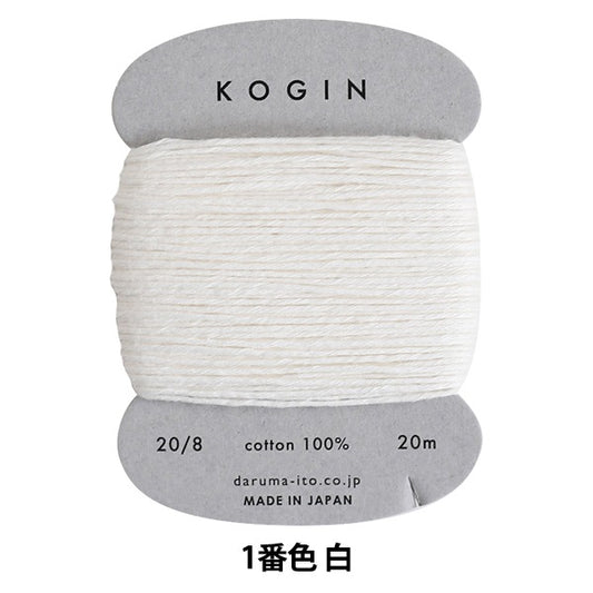 Filo da ricamo "Kogin Thread Card Volume n. 1 Colore bianco" Daruma Dharma Yokota