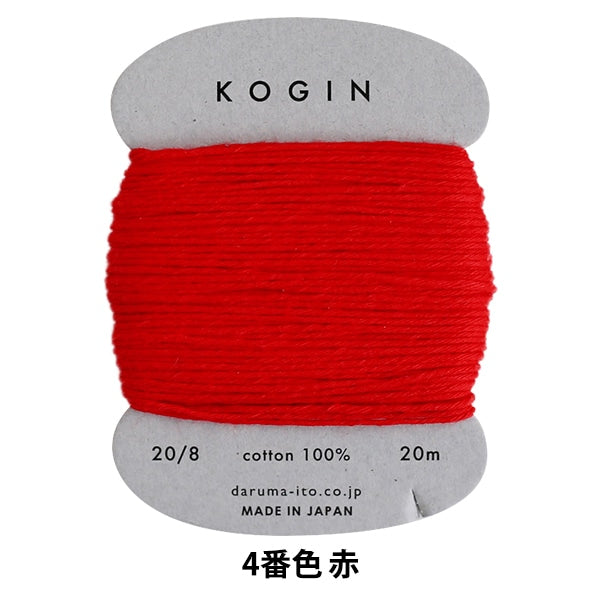 Hilo de bordado "Número de tarjeta de hilo Kogin 4 Red" Daruma Dharma Yokota