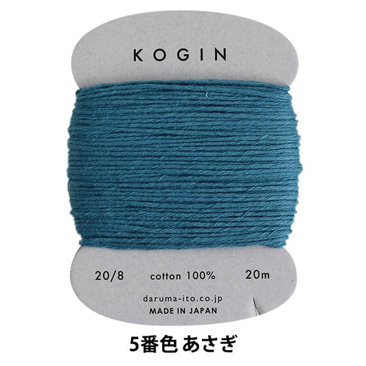 Embroidery thread "Kogin thread card volume 5 No. 5 color Asagi" DARUMA DARUMA Yokota