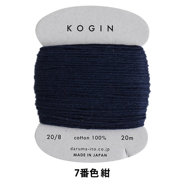 Stickerei Thread "Kogin Thread Card Volume 7. Farbe Marine" Daruma Dharma Yokota