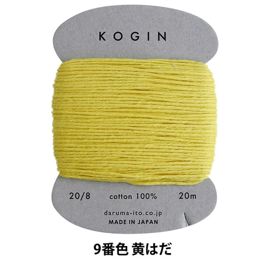 Embroidery thread "Kogin thread card volume 9 No. 9 color Yellow" DARUMA DARUMA Yokota