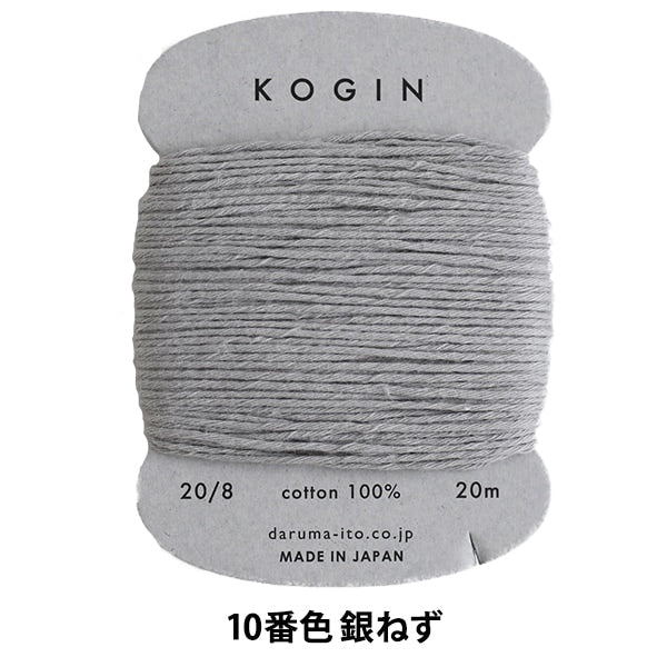 刺绣线程“ Kogin Thread Card卷10号10彩色银Nezu” Daruma Dharma Yokota