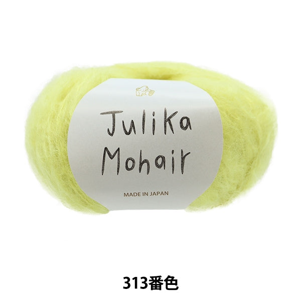 秋冬紗線 “ Julika Mohair 313顏色” Puppy