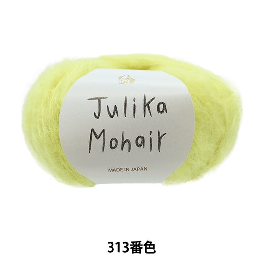 Fall and winterYarn "Julika mohair 313th color" Puppy