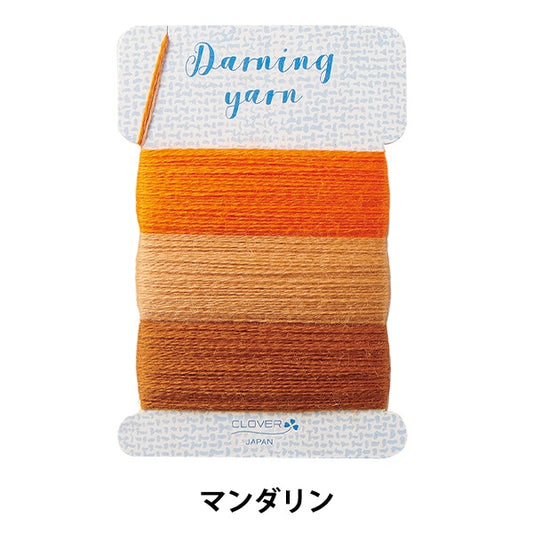 Crafting Yarn 『DarnigMandarin 57-584] Clover